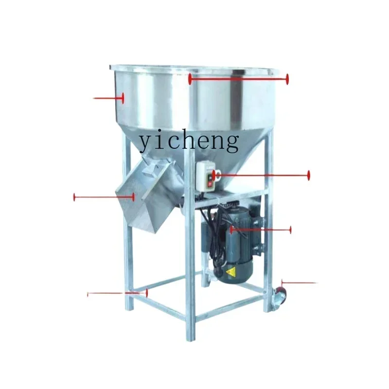 

смеситель для кормов, смеситель для производства гранул, пластиковый смеситель