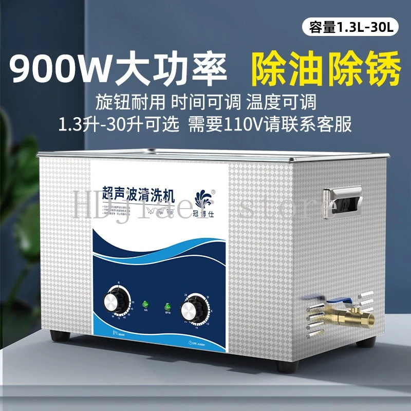 

Ultrasonic cleaning machine Industrial mold Hardware Auto repair Fishing wheel 3D printing Laboratory Dental cleaning machine