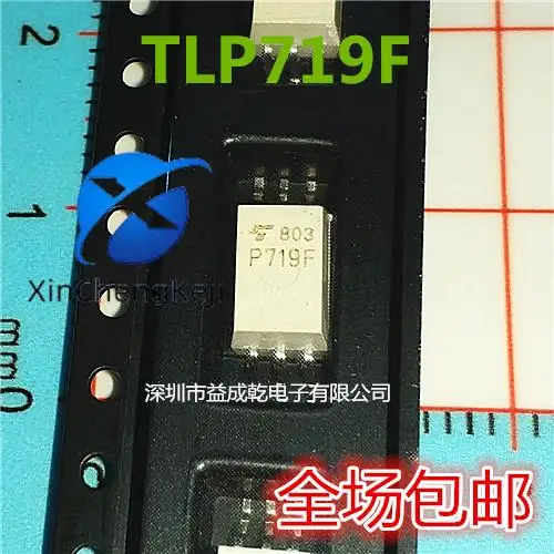 30pcs original new TLP719 P719 SOP6 TLP719F P719F 1M high-speed optocoupler chip