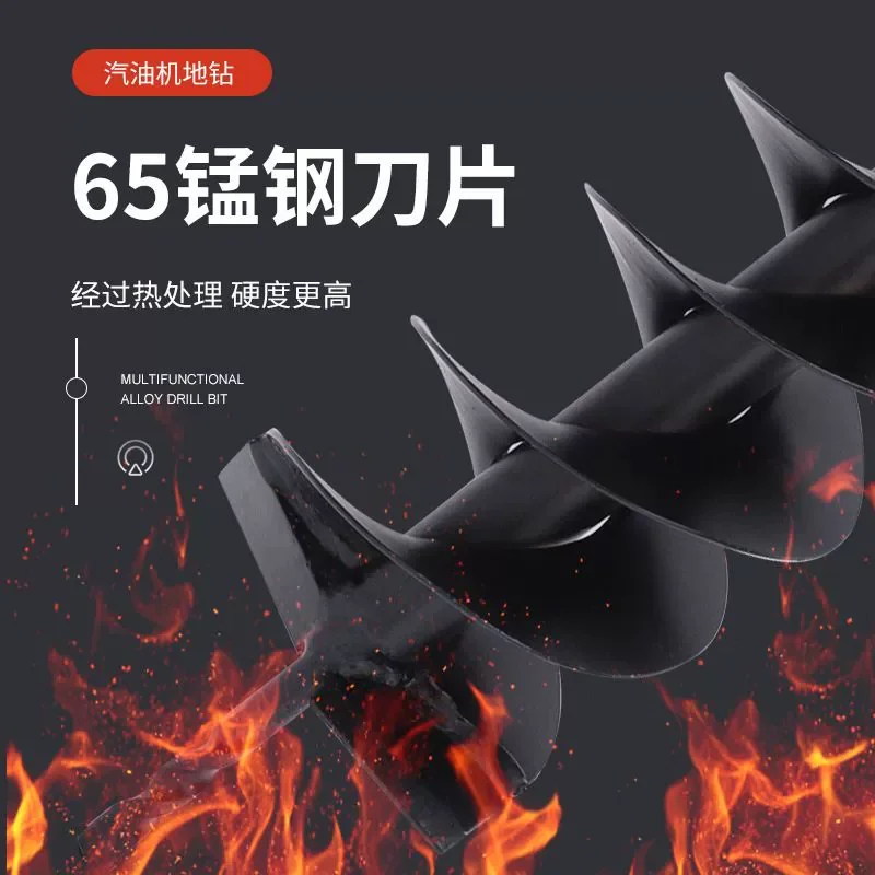 Ground Auger Drill Bit Ground Hole Puncher Greenhouse Stake Digging Machine Head