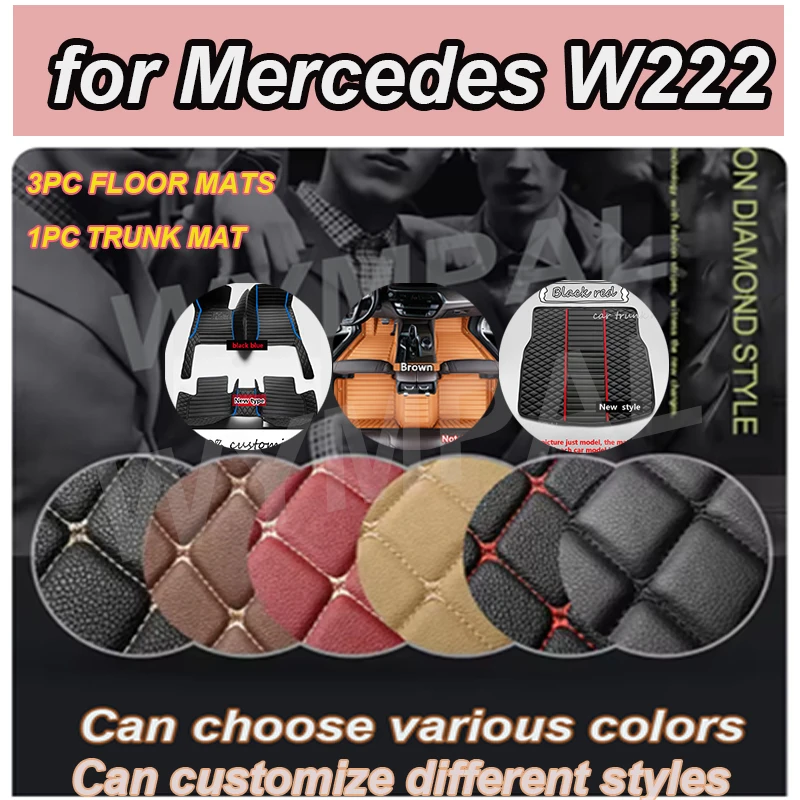 

Роскошные автомобильные коврики на заказ для Mercedes W222 2014 2015 2016 2017 2018, авто, роскошные кожаные мужские и женские автомобильные коврики, полные