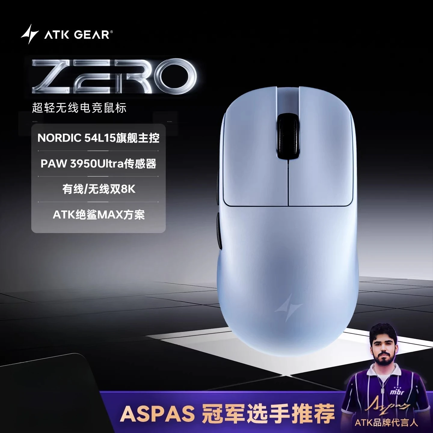 ATK ZERO Wireless Mouse Bluetooth 8K Ergonomic Gaming Mouse
