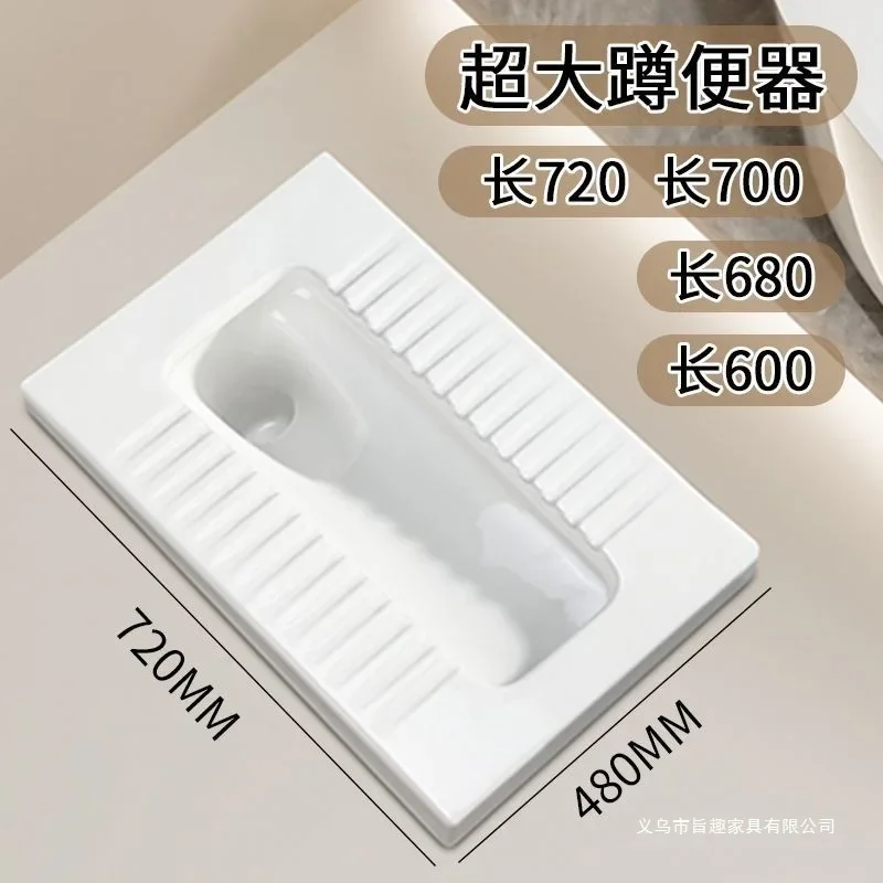 oversized squatting toilet, extended squatting toilet, large size squatting pit with water trap, extra large toilet urinal