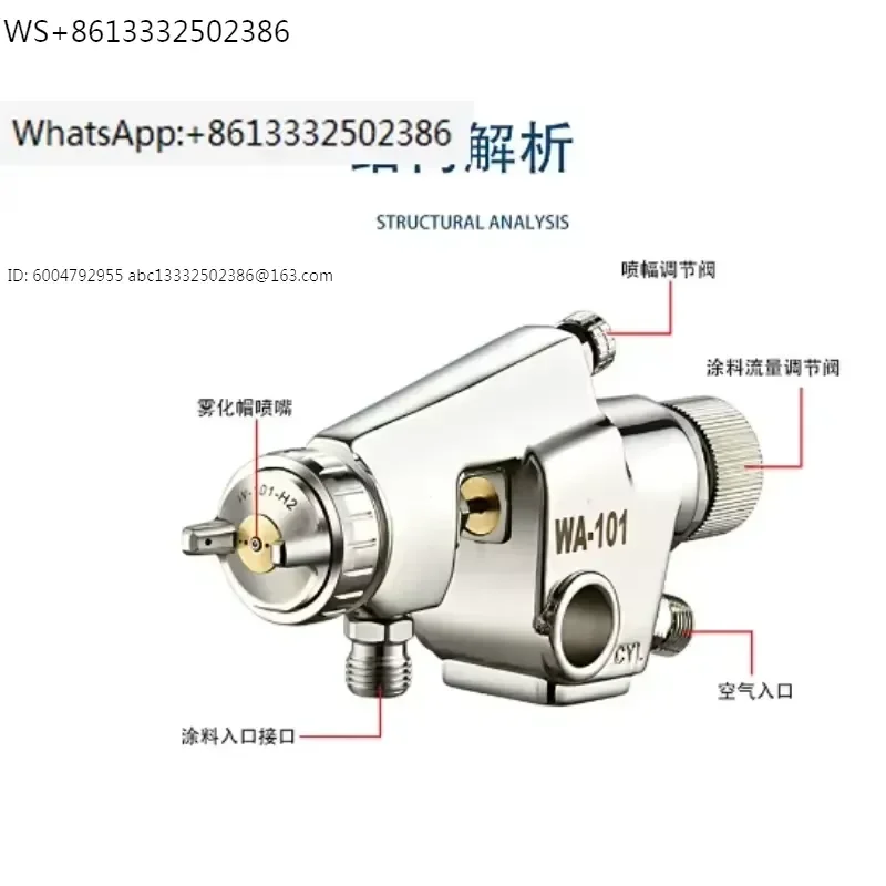 WA-101 Automatic Spray Gun Special Spray Gun Nozzle For Assembly Line Reciprocating Machine Manual Pneumatic Paint Spray Gun