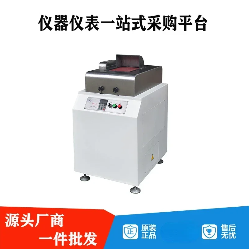 MY-2A Spectrum Abrasive Belt Grinding Prototype Belt Sander Sander Polishing Machine