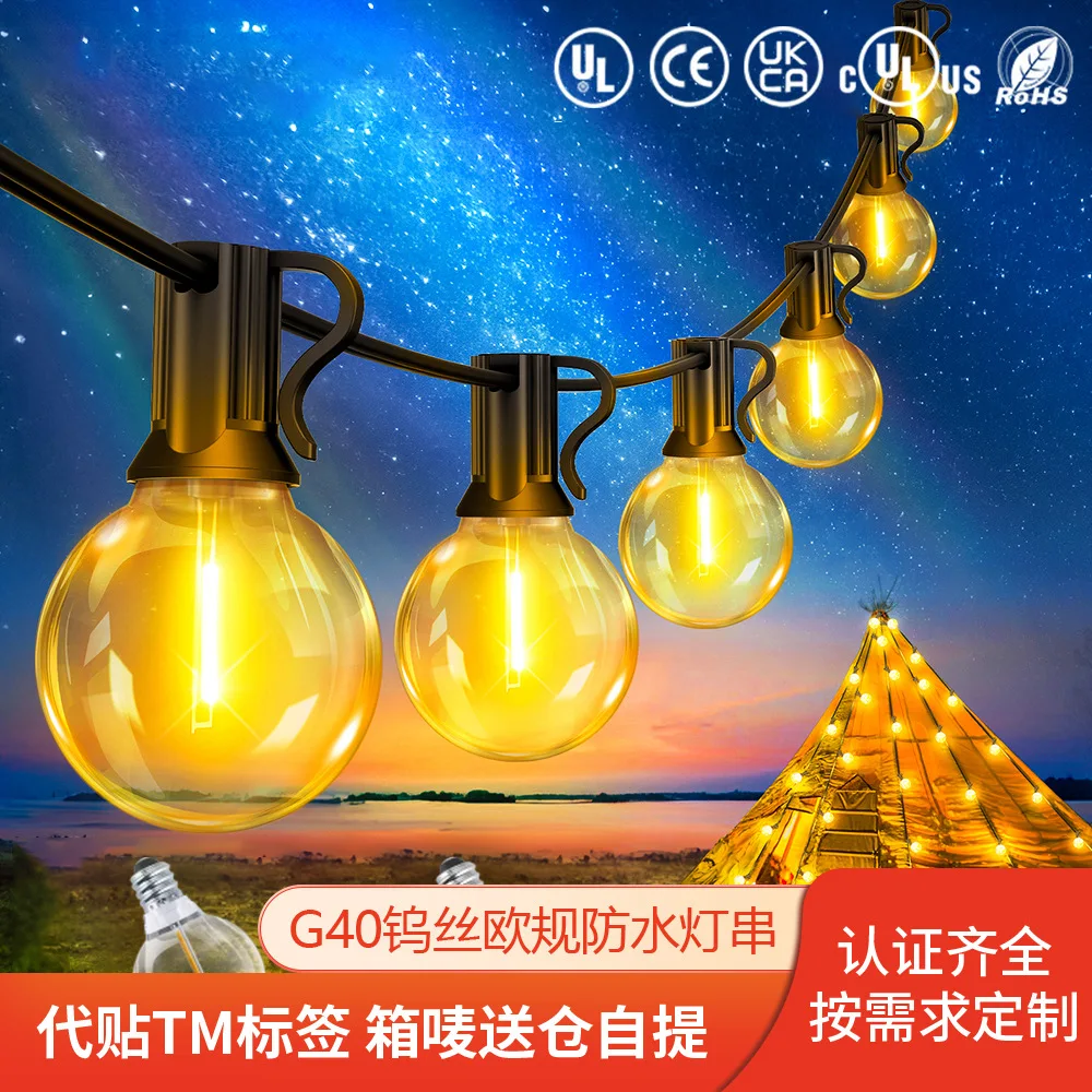 

G40 String Lights Solar Bubble Balls Colorful Lights Outdoor Christmas Halloween Decorative Lights For Courtyard