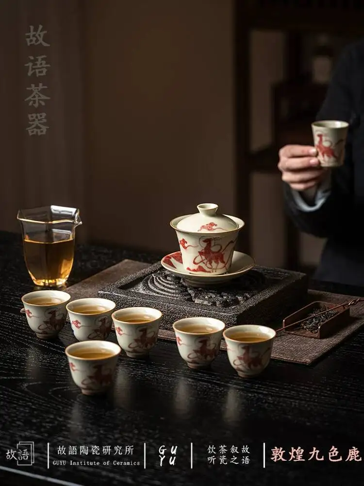 Dunhuang Cultural And Creative Nine-Color Deer Chinese Style Tea Bowl, Vintage Three-Talents Gaiwan, Single High-End Gift,