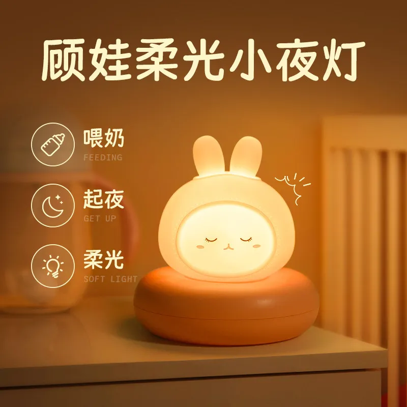 9Style Cute Animal Night Light Christmas Holiday Gift Warm Soft Light Bedside Decoration Sleep Lamp Lovely Light for Kids Girl