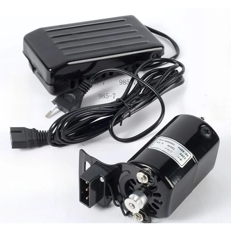 Household Foot Pedal Control Sewing Machine Motor Kit 180W/250W