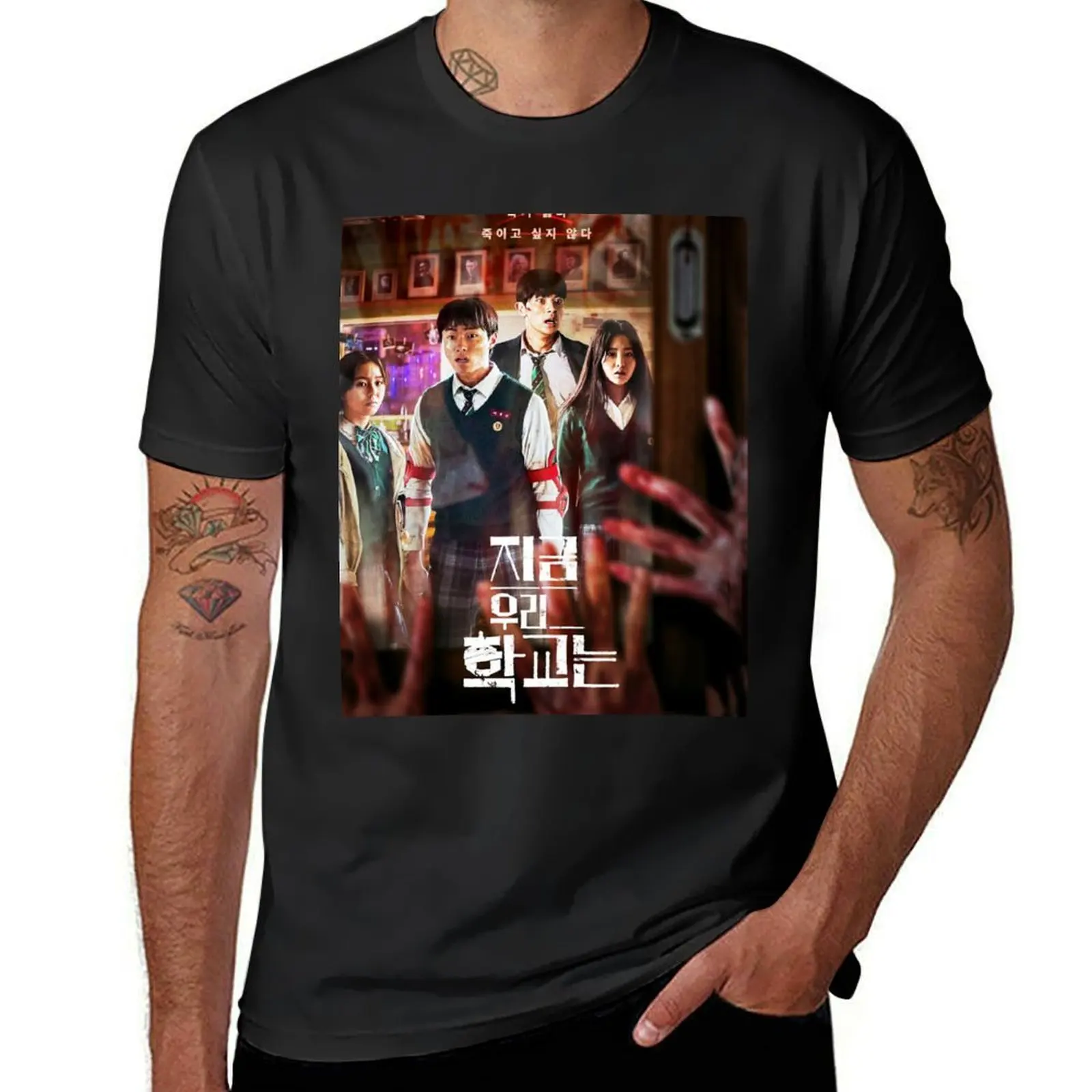 

All of Us Are Dead Kdrama -    T-Shirt Blouse anime stuff oversizeds Short sleeve tee men