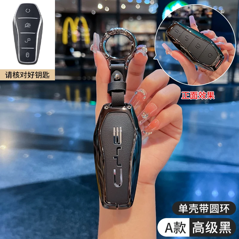 اكسسوارات السيارات مفتاح حافظة حامل غطاء مشبك ل BYD Atto 3 هان EV دولفين دائم أغنية ثانية برو تانغ Dm تشين بلس ماكس يوان #5