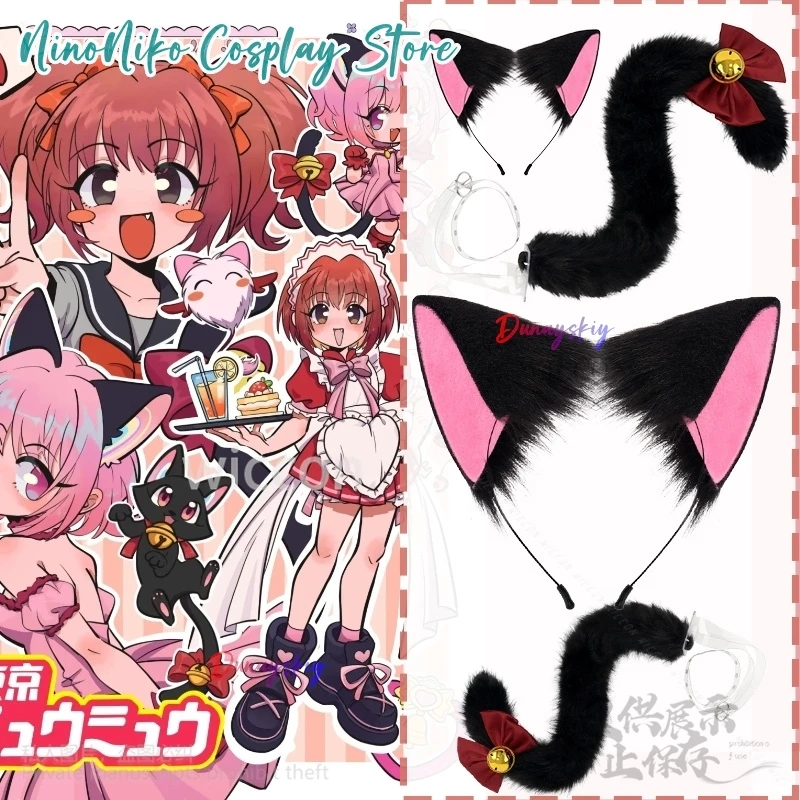 

Momomiya Ichigo Cosplay Tokyo Mew Mew Anime Animal Cat Ears Plush Hair Hoop Hairband Lovely Kawaii Japanese Jirai Kei Girls Cos