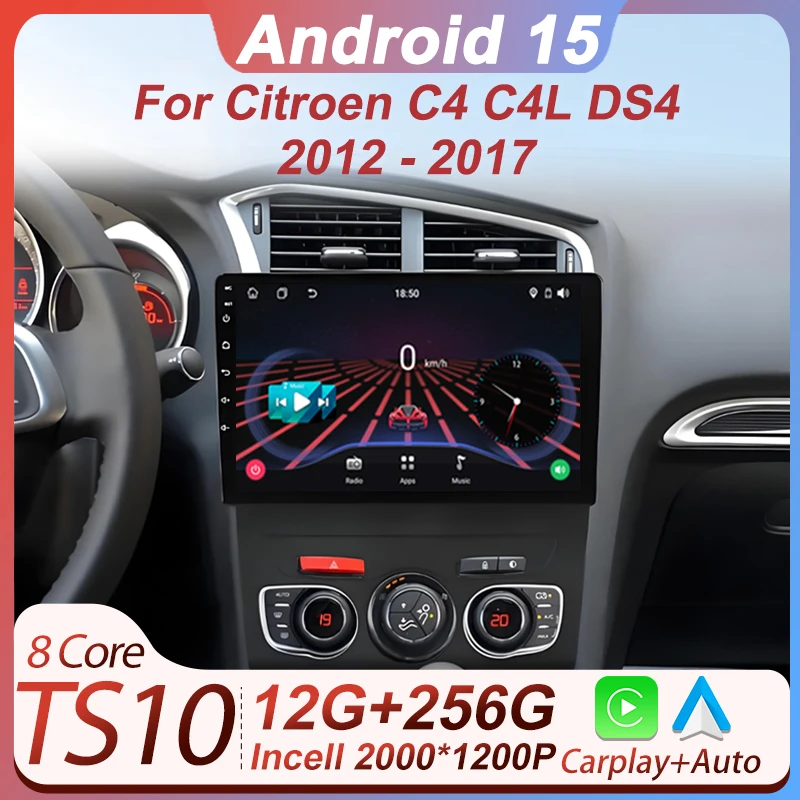 For Citroen C4 C4L …