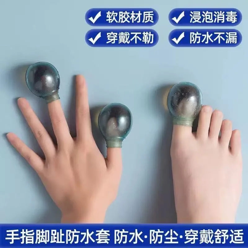 5pcs Finger and toe covers, bathing waterproof nail covers, silicone toe protectors, wound and nail hook inflammation covers
