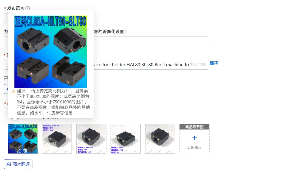 Xinshu Xinlong CL80A boring end face tool holder HAL80 SLT80 Baoji machine tool