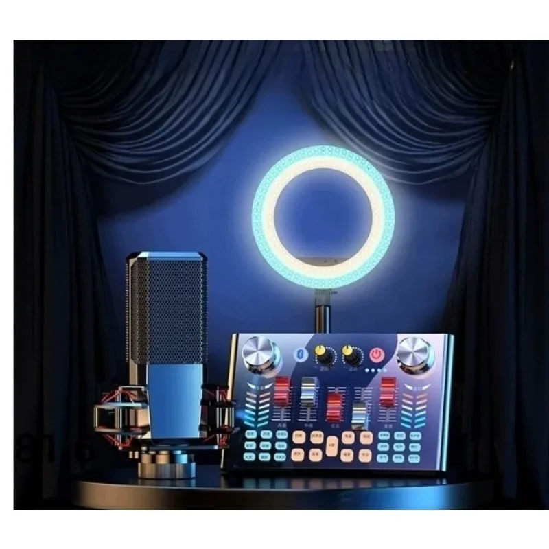 V18 live broadcast equipment, a full set of sound card singing dedicated, mobile phone Douyin live streaming host recording