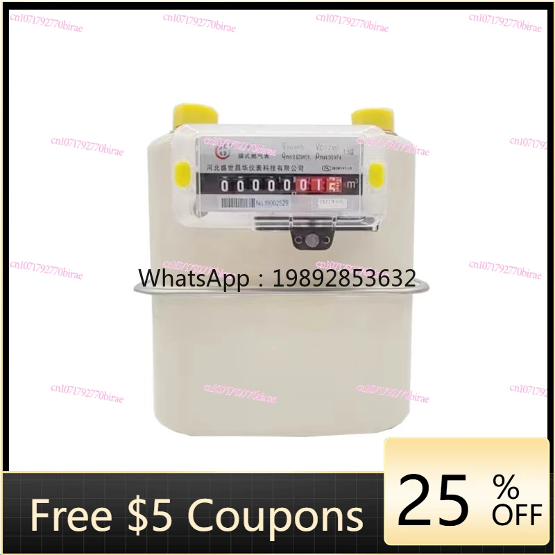 General Table Sub-table G1.6/G2.5/G4/G6/G10/G16/G25 Diaphragm Gas Meter Natural  Mechanical Meter