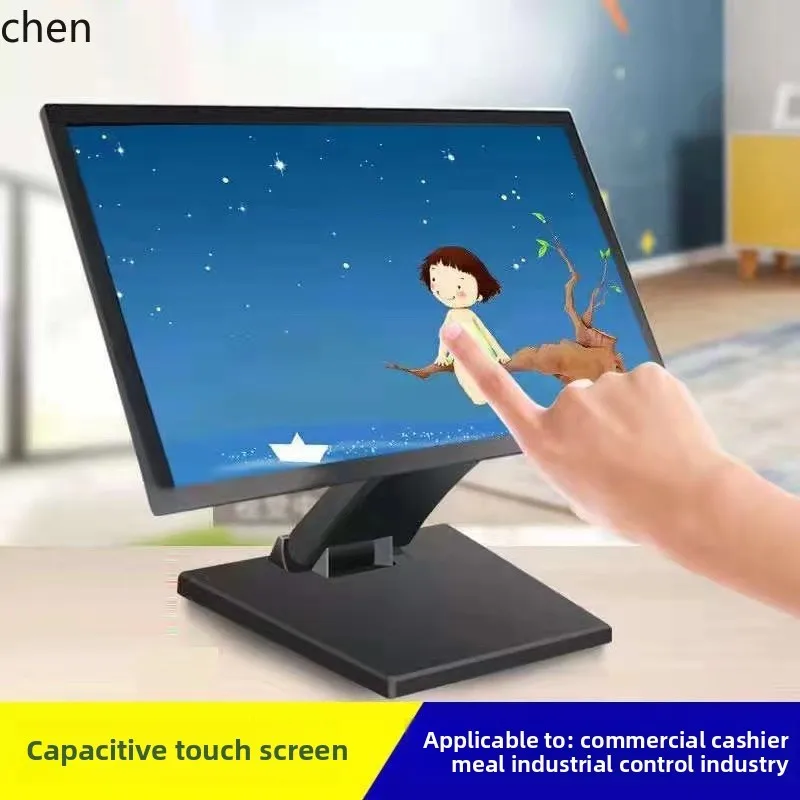 Monitor táctil industrial HTT17/19/22/24/27 pulgadas, pantalla de ordenador de caja registradora táctil, pantalla capacitiva de consulta Cainiao