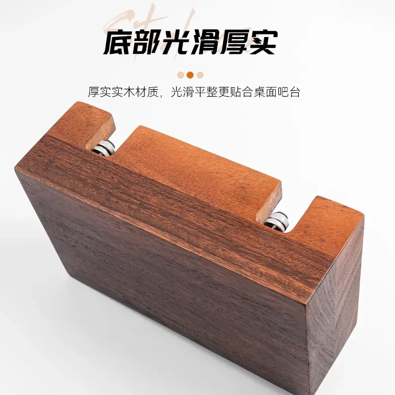 Customized walnut double-hole coffee workbench, handle appliance accessories, storage base, coffee cloth powder pressing base