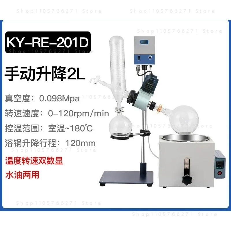 for Lab-scale Rotary Evaporator Rotavapor Glass Distillation System with Rotation Evaporation