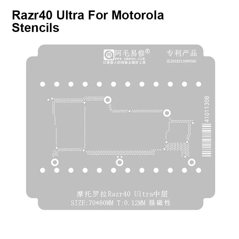 

AMAOE 70*80 мм 0,12 мм сильный магнитный трафарет для реболлинга BGA для Razr 40 ультра средний слой посадки оловянная стальная сетка шаблон