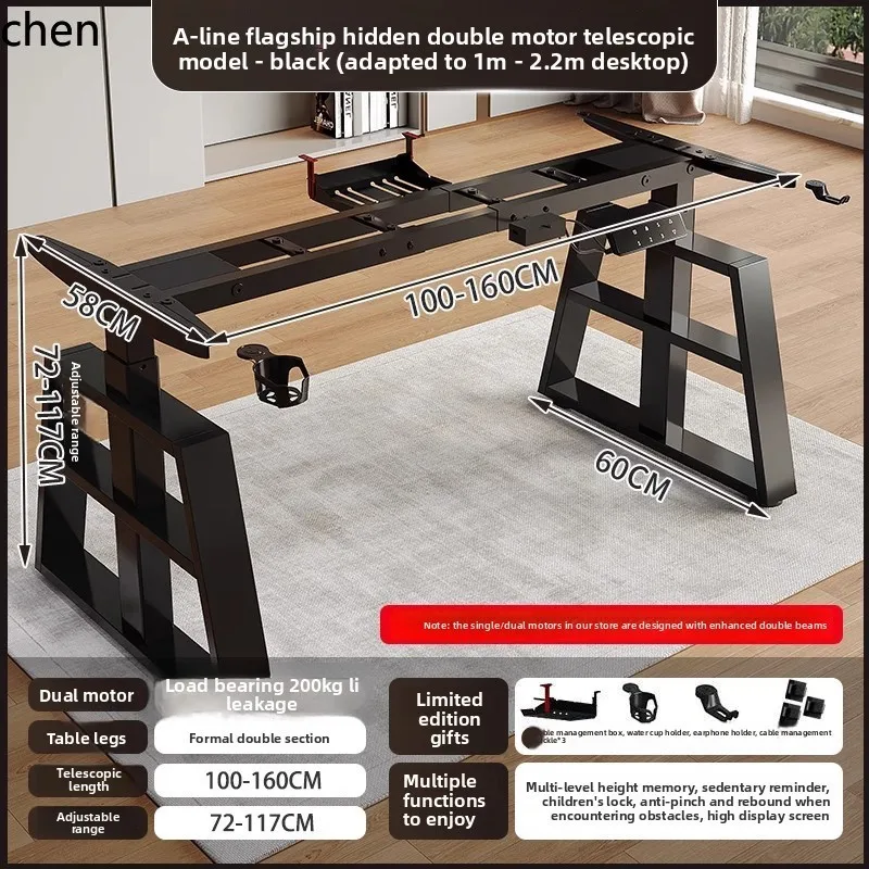 أرجل مكتب كهربائية ذكية قابلة للتعديل من HT، محرك مزدوج، شعاع مزدوج، ملحقات حامل أوتوماتيكية قابلة للتعديل