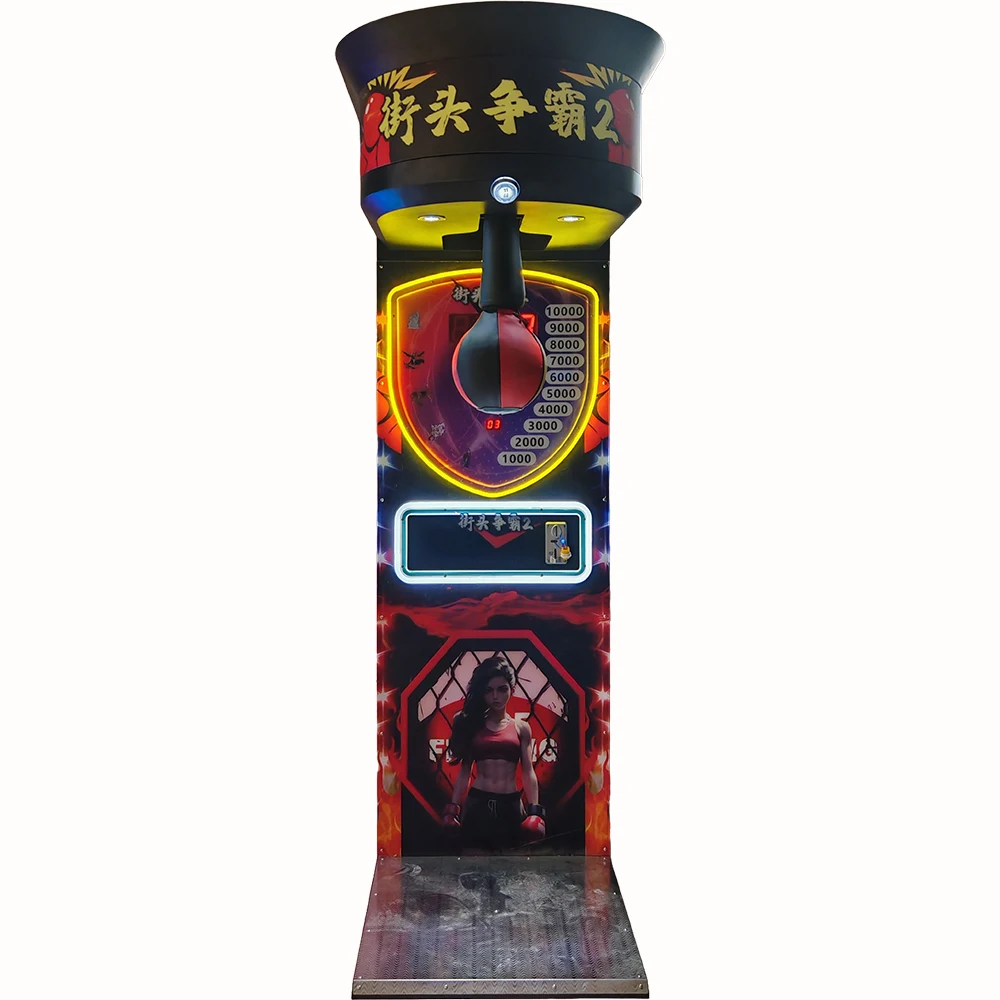 آلة لعبة الملاكمة التي تعمل بقطع النقود المعدنية، آلة تدريب رياضية، آلة الملاكمة، معدات تسلية الشوارع #3