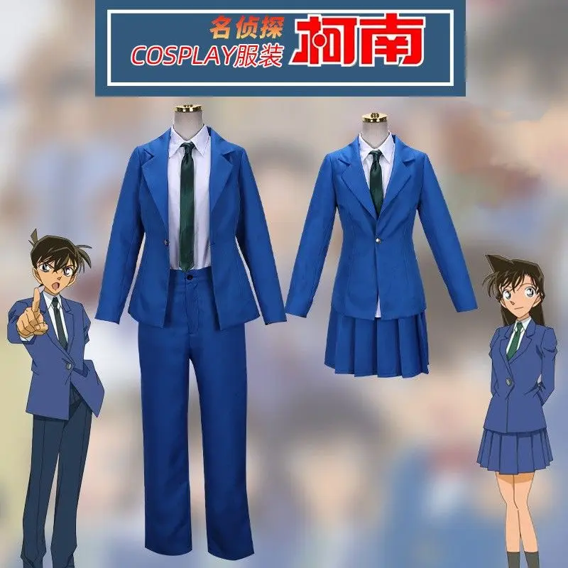 

Detective Conan Cosplay Jimmy Kudo Rachel Moore Role playing costumes Halloween cosplay costume anime