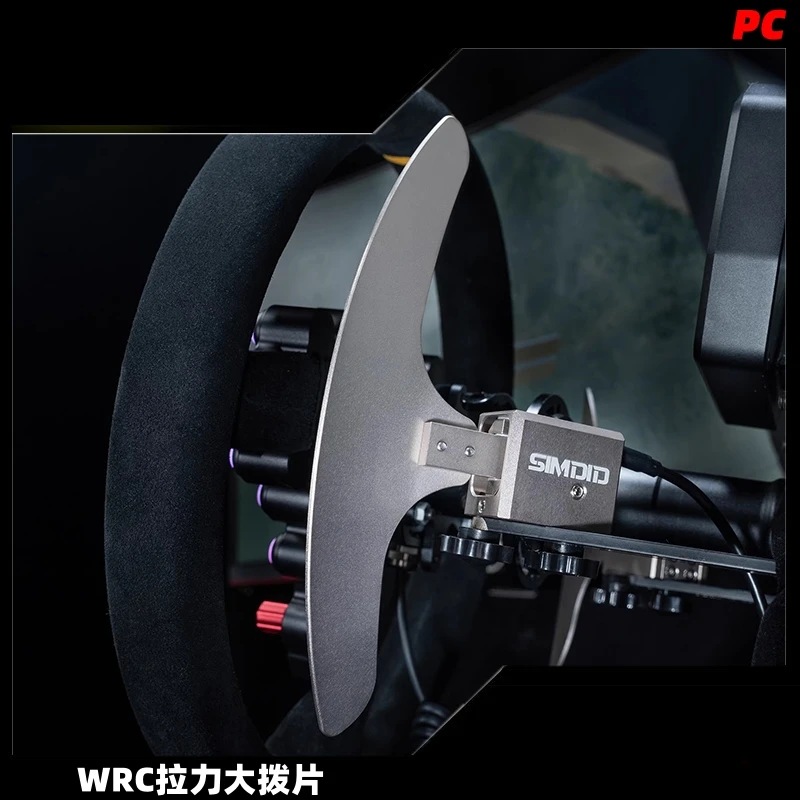 Racing emulator game steering wheel dust WRC pull two-way push-pull paddle peripherals