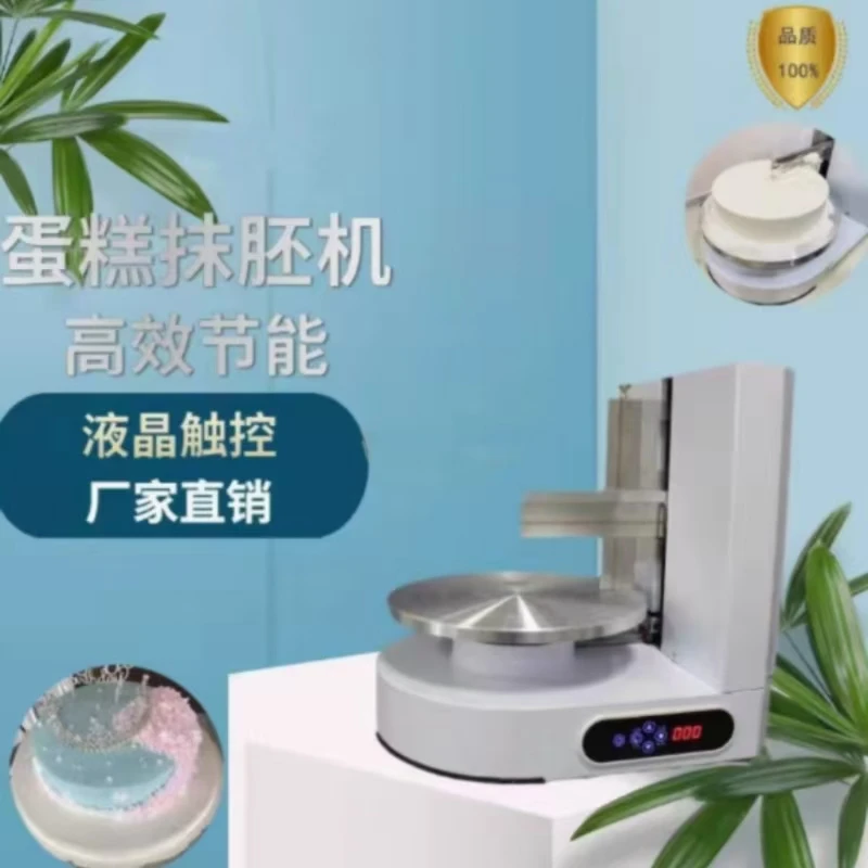 

Better Cake Cream Coating Spreading Frosting Decorating Machine Decor Machine