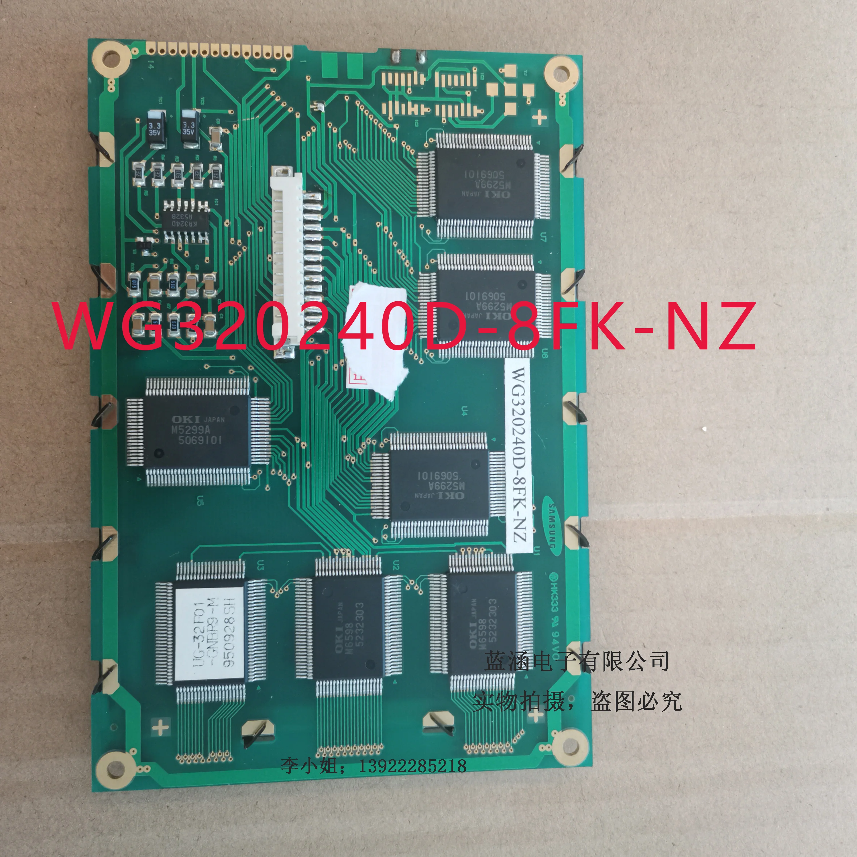 

WG320240D-8FK-NZ LCD display screen