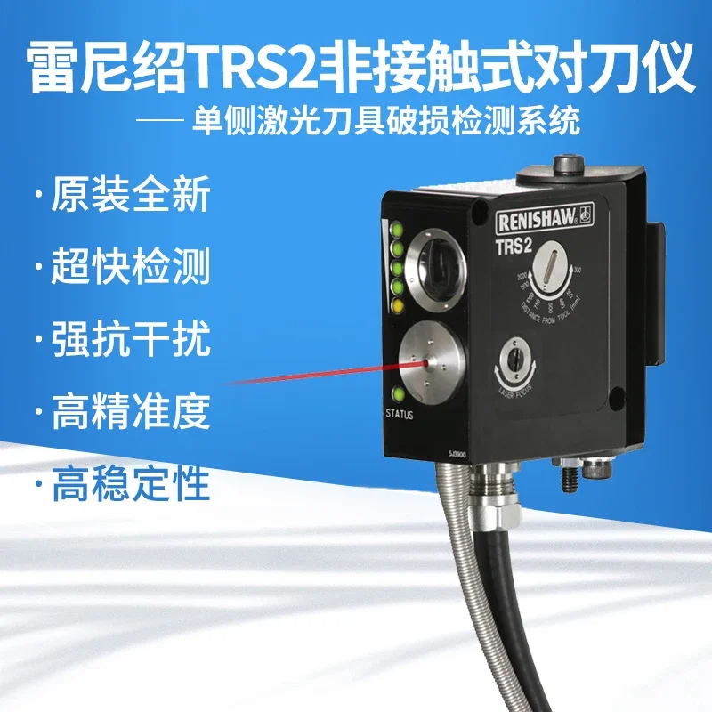 Renishaw Renishaw TRS2 Laser Tool Setting Gauge Non-Contact Knife Breaking Detection Original TRS2S-350