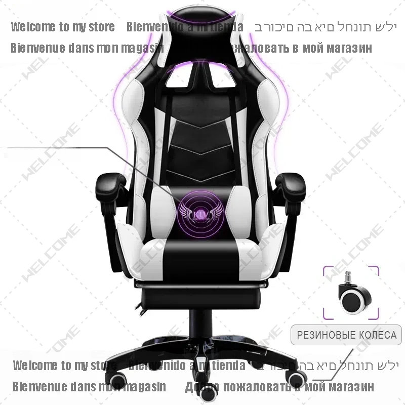 

Free Shipping Professional Computer Chair LOL Internet Cafe Racing Chair WCG Gaming Chair Office Chair