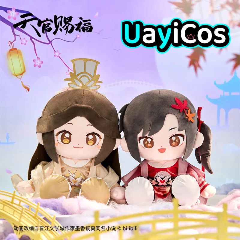 

35cm Official Huacheng Xielian Prince Yue Shen TGCFTian Guan Ci Fu Stuffed Plushie Doll Clothes Pillow Anime Game Toy Kids Gif