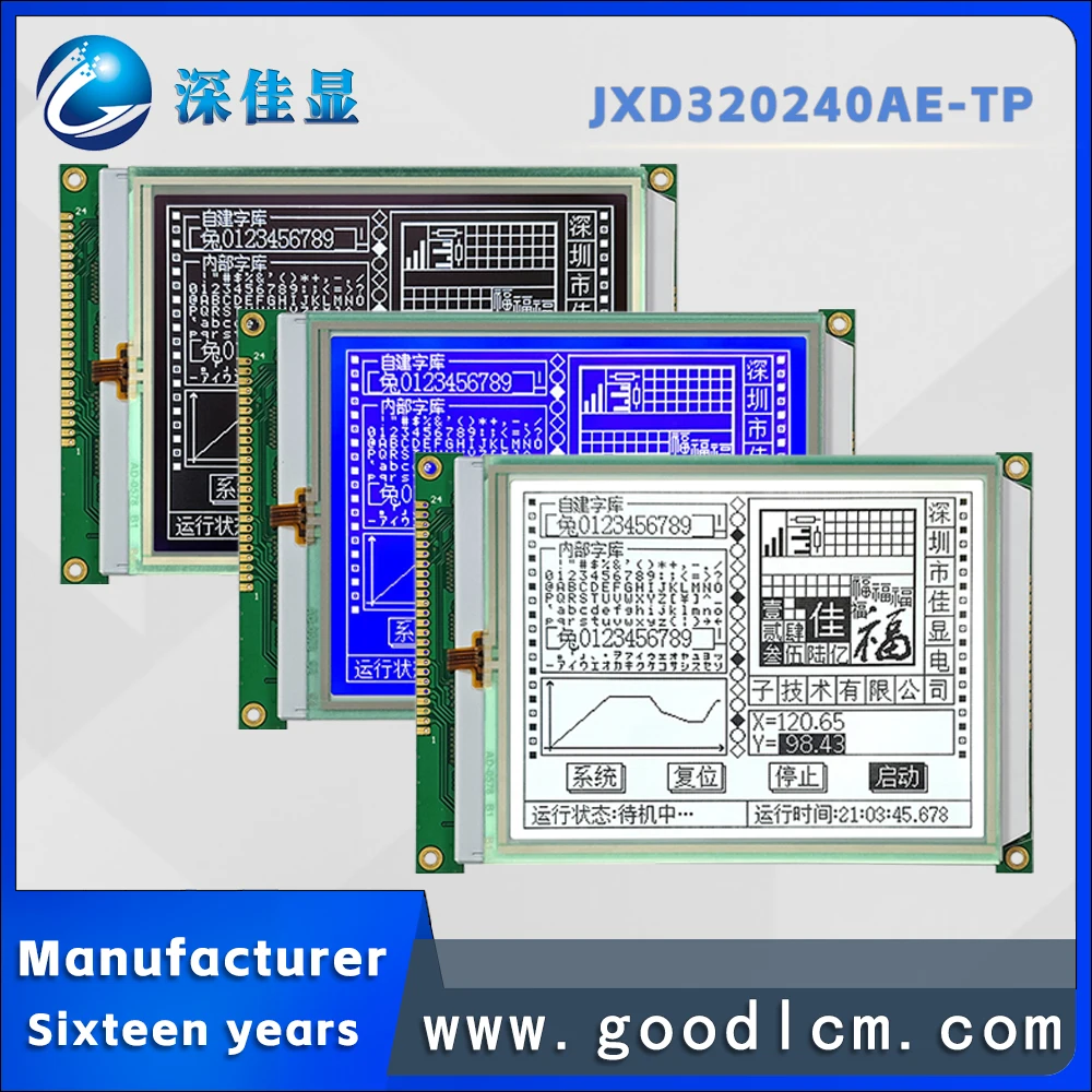 

LCD 320*240 touch screen monitor JXD320240AE-TP monochrome Dot matrix screen instrument 5.7-inch display module