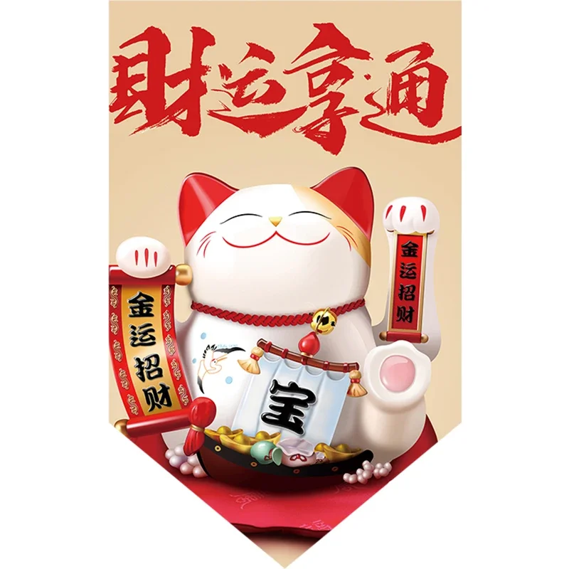 Japanese Lucky Cat Triangle Curtain Japanese Restaurant Door Decoration Small Hanging Flag Kitchen Shelter Short Curtain