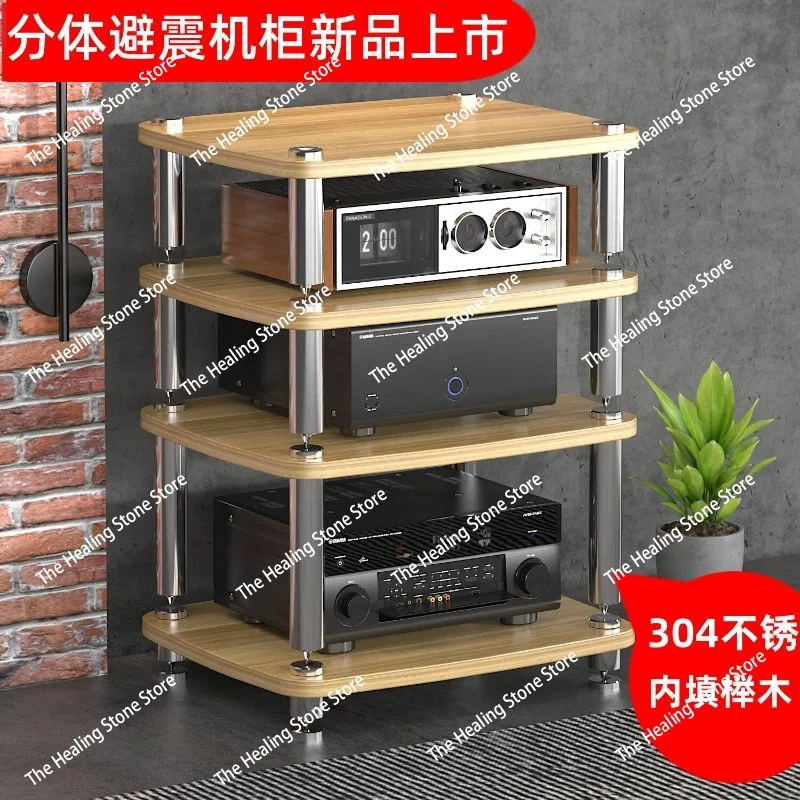 HIFI split shock-absorbing sound cabinet sound rack power amplifier cabinet stand rack foot rack cabinet KTV home theater stand