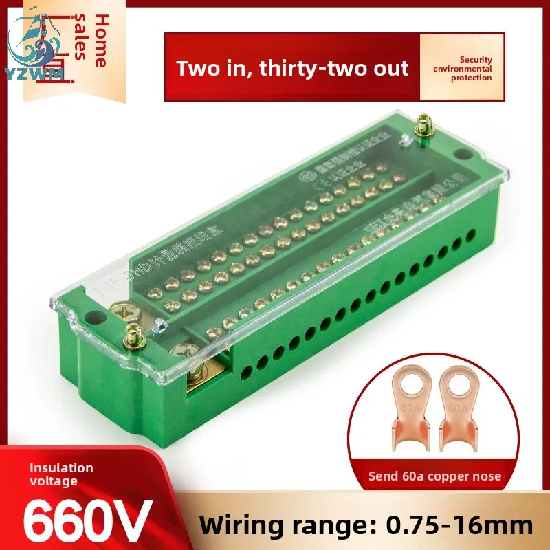 Terminal Block of Fj6 Terminal Block, Two In and 32 Out of Terminal Block, Household Wire Divider, Fj6 High Power Junction Box