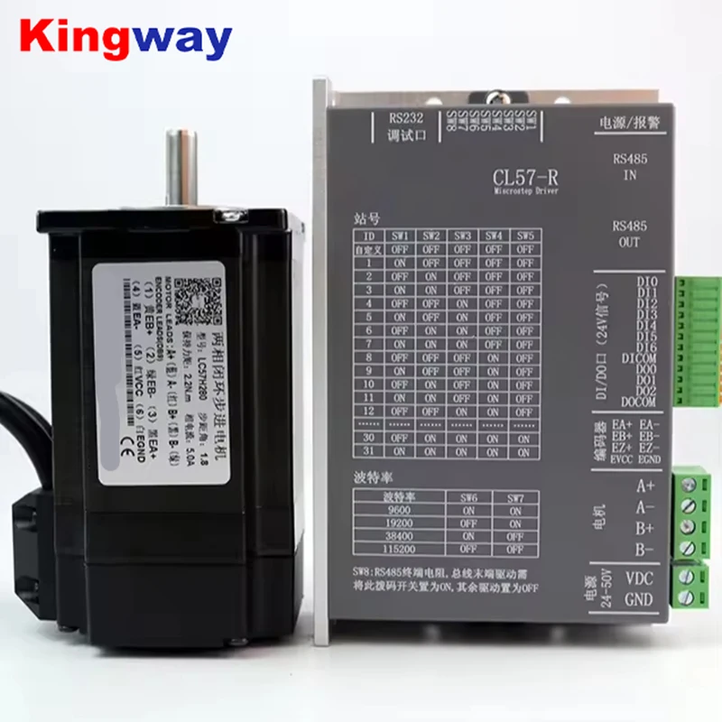 RS485 nema 23 stepper motor 2.2N.m 4A 2 Phase closed loop stepper motor with driver kit LC57H280+CL57R