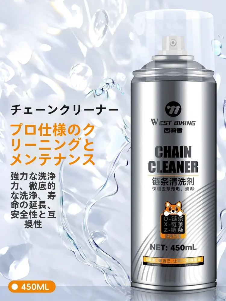 West Biking 自転車チェーンクリーナー マウンテンロードバイク カセットディレイラー 油汚れ 錆除去 メンテナンスツール