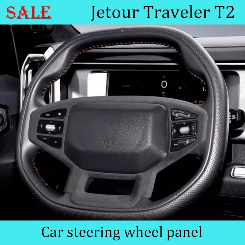 Car Steering Wheel Panel Fit for Chery JETOUR Traveler T2 2023+ Frame Modification Suede Interior Decoration Sticker decoration