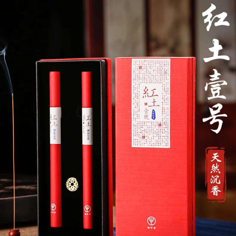 

Vietnam Old Materials Hui'an Red Soil High-End Agilawood Stick Long Incense Mellow Sweet Red Soil No. 1 Gift