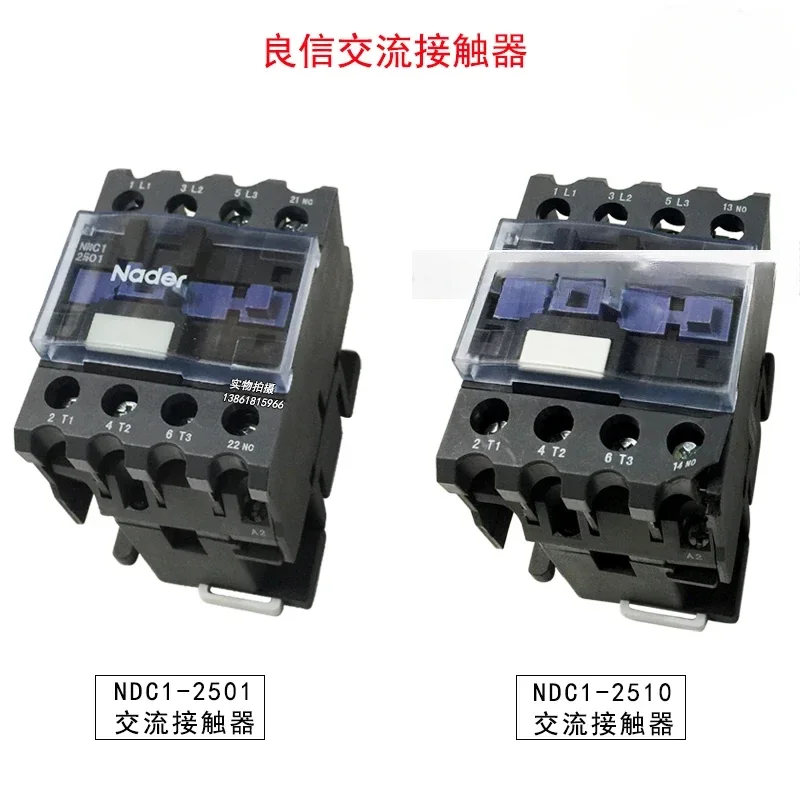 Authentic Shanghai Liangxin NDC1-2510 AC Contactor NDC1-2501 Contactor NDC1N-2510