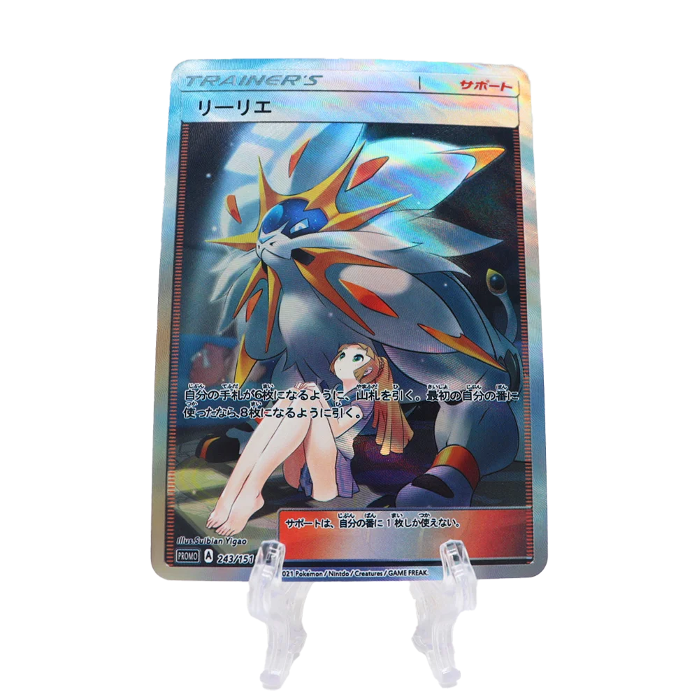 PTCG Anime Cards Trainer\'s Lillie リーリエ Higher Quality Textured DIY Japanese Hobby Collectibles Game Collection Card