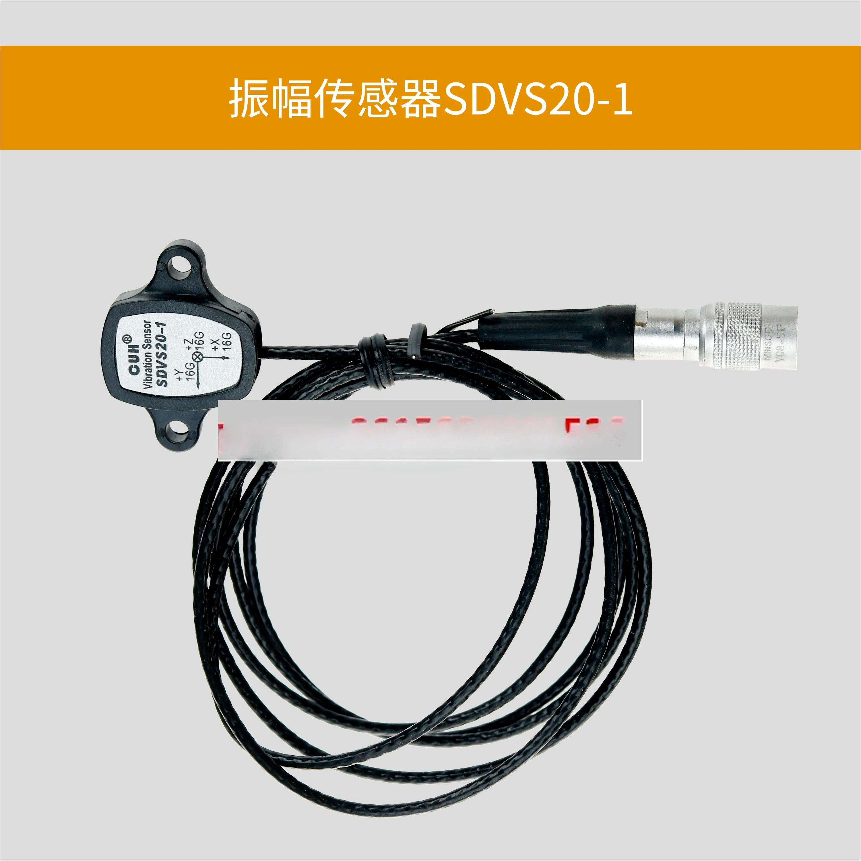 

SDVS20-1 16G vibration amplitude sensor SDVC34-M MR XLXLR dedicated