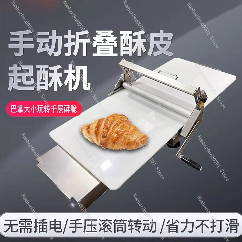 

Manual Dough Sheeter, Foldable Pastry Laminator for Croissants & Tart Shells, French Puff Pastry Maker