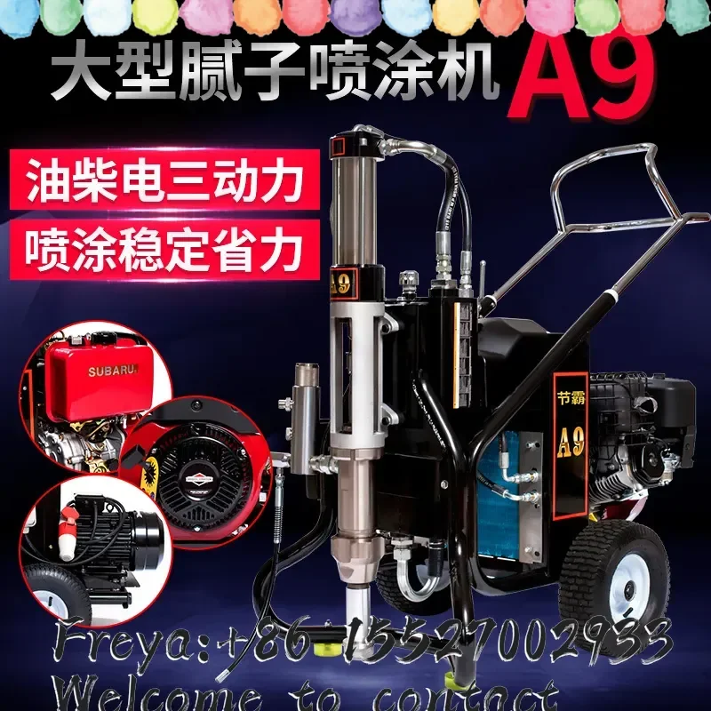 Jieba 980 putty powder spraying machine waterproof and fireproof home improvement project 833 multi-function automatic putty