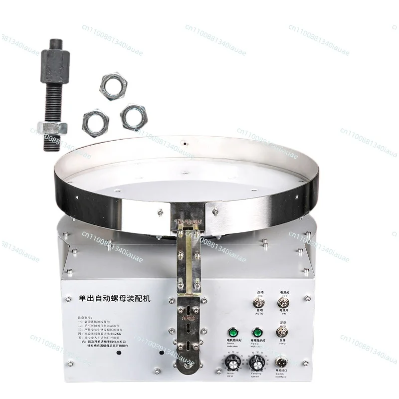 

Automatic Nut Assembly Machine Electric Screw Quick Loading Nut Machine Equipment Nut Beating Machine