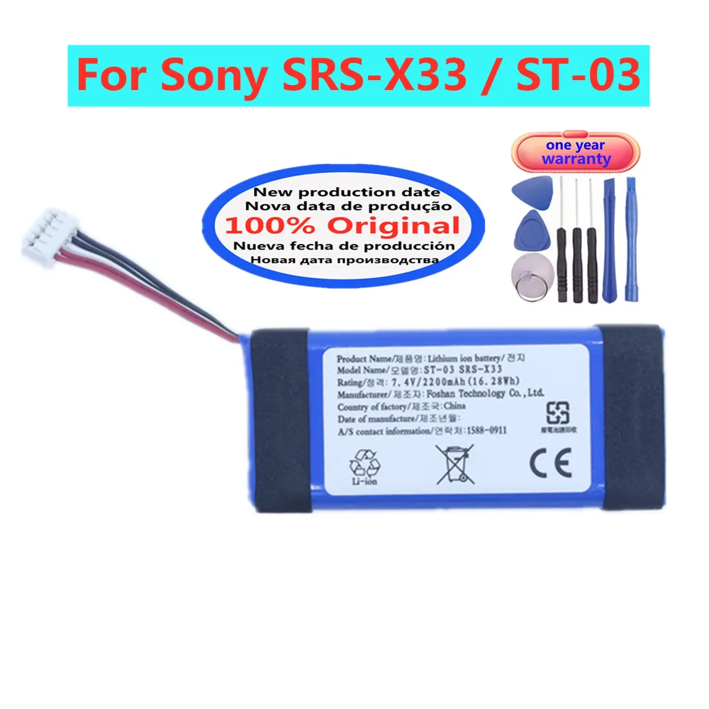 Аккумулятор 2200 мАч для Sony ST-03 SRS-X33, аккумулятор для Bluetooth-динамика, быстрое поступление