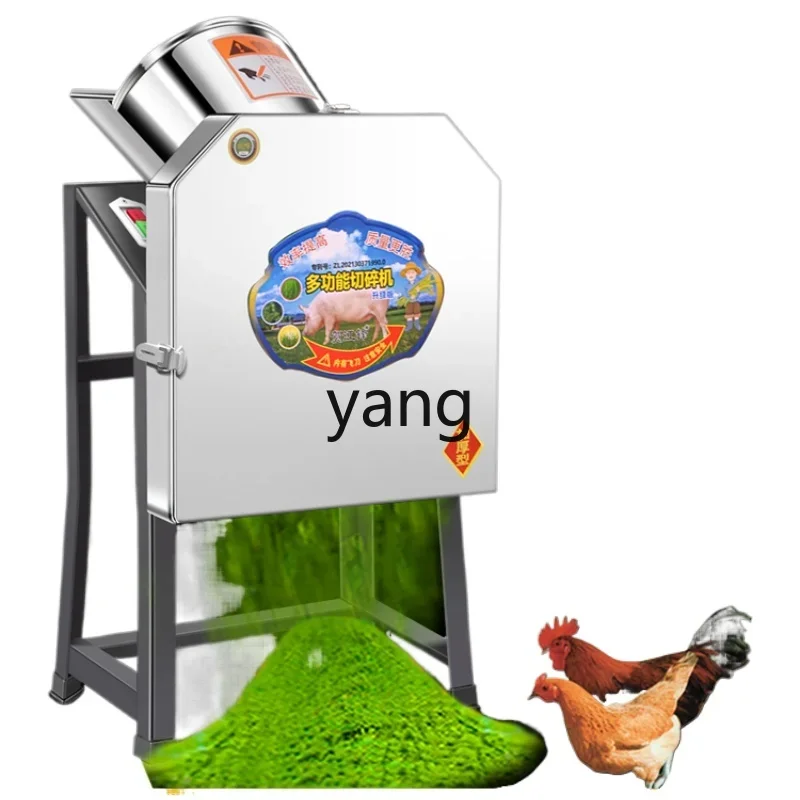 LM1M Grinder Pig Grass Household Cattle and Sheep Breeding Small Feed Machine Grass Grass